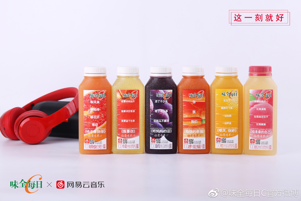 味全每日c包装的改变,味全每日c果汁评测