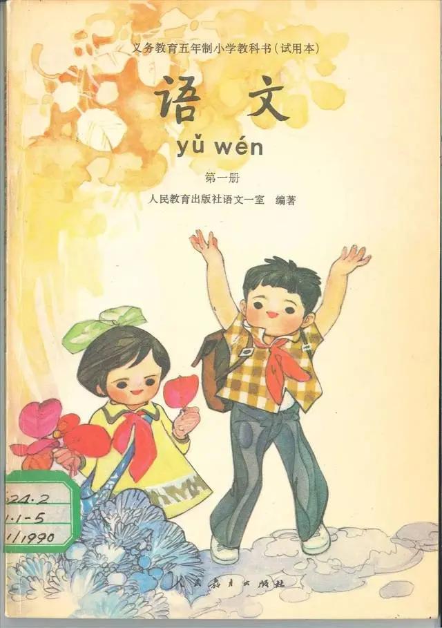 史上最全2000个成语接龙,六年级语文成语接龙大全集