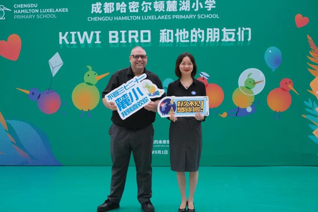 哈密尔顿麓湖幼升小,哈密尔顿麓湖小学教材