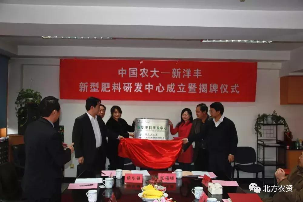 新洋丰最新消息算利好吗,新洋丰简介