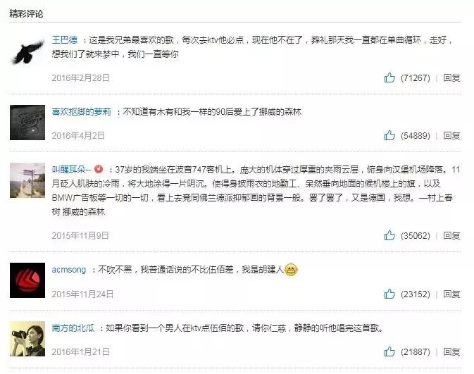 我们需要什么样的文化,乐评的要点