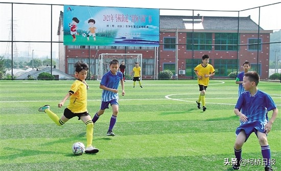 马鞍学校2024年足球赛,马鞍村球赛