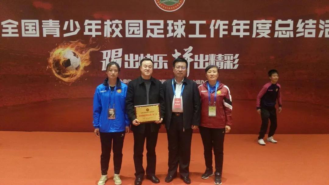 靖远一中女子排球队,甘肃靖远女子足球队