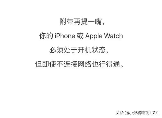 苹果手机添加公交卡后怎么刷卡,苹果公交卡怎么刷公交车