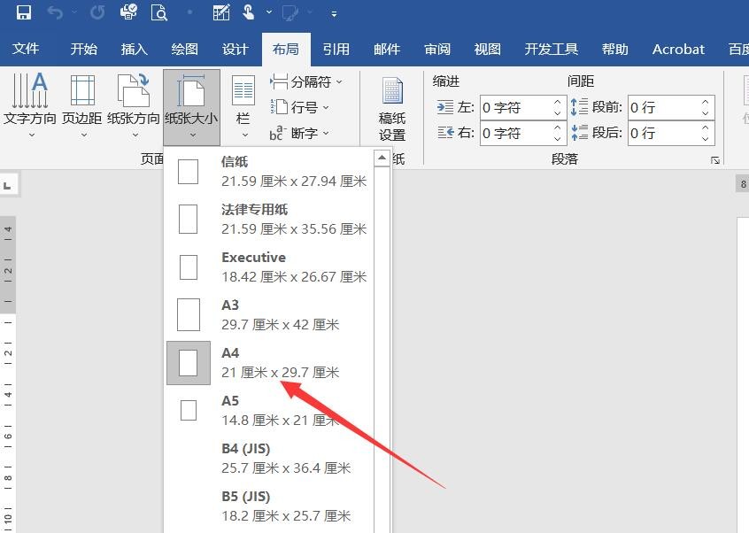 word文档不正常打开怎么办,word文档异常关闭如何恢复