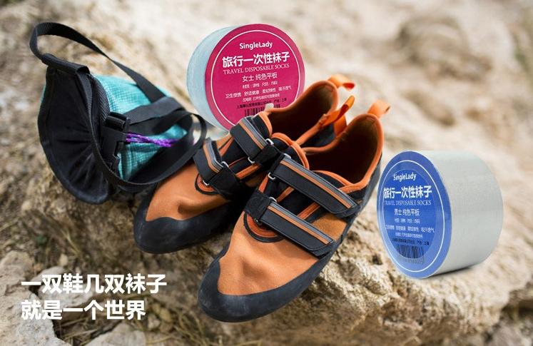 一次性压缩袜子旅行必备,旅行携带很方便的一次性袜子