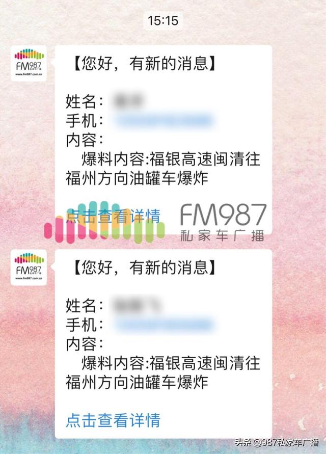 关于四川宜宾地震谣言,宜宾地震巨龙谣言