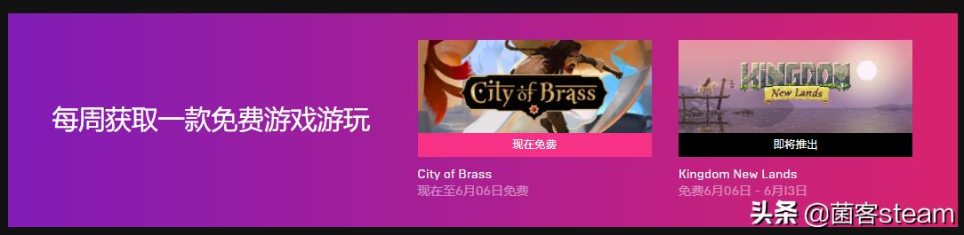 免费领取改编一千零一夜的奇幻游戏「黄铜之城」——虚幻商城