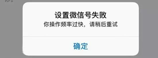 新注册的微信怎么不能修改微信号,微信怎么修改微信号