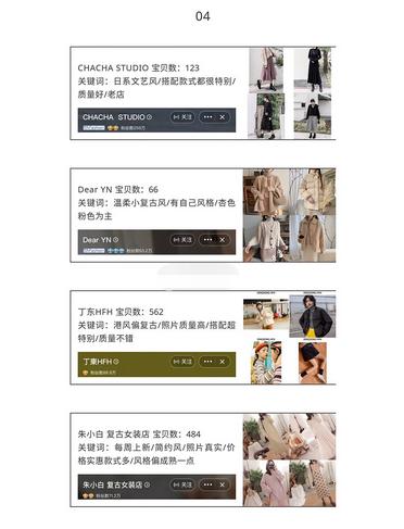 夏装女装平价学生,衣服好看又不贵的高品质女装店