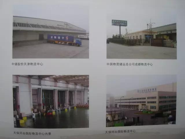 物流仓储发展经历了几个阶段,近几年物流仓库发展情况