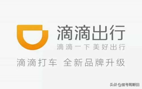 滴滴公司程维创业史,滴滴创始人程维和柳传志什么关系