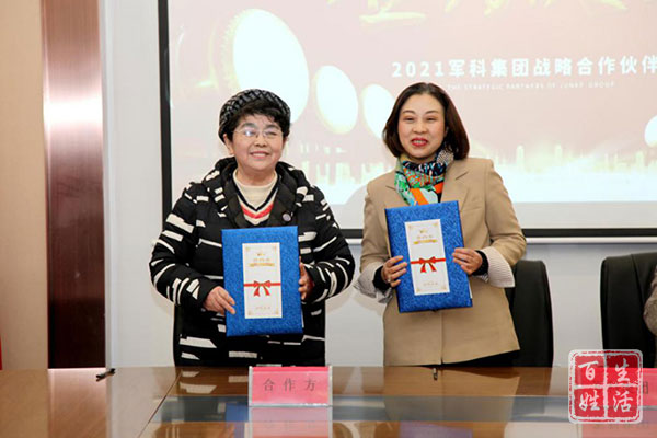 军科生命科技,军科干细胞成都