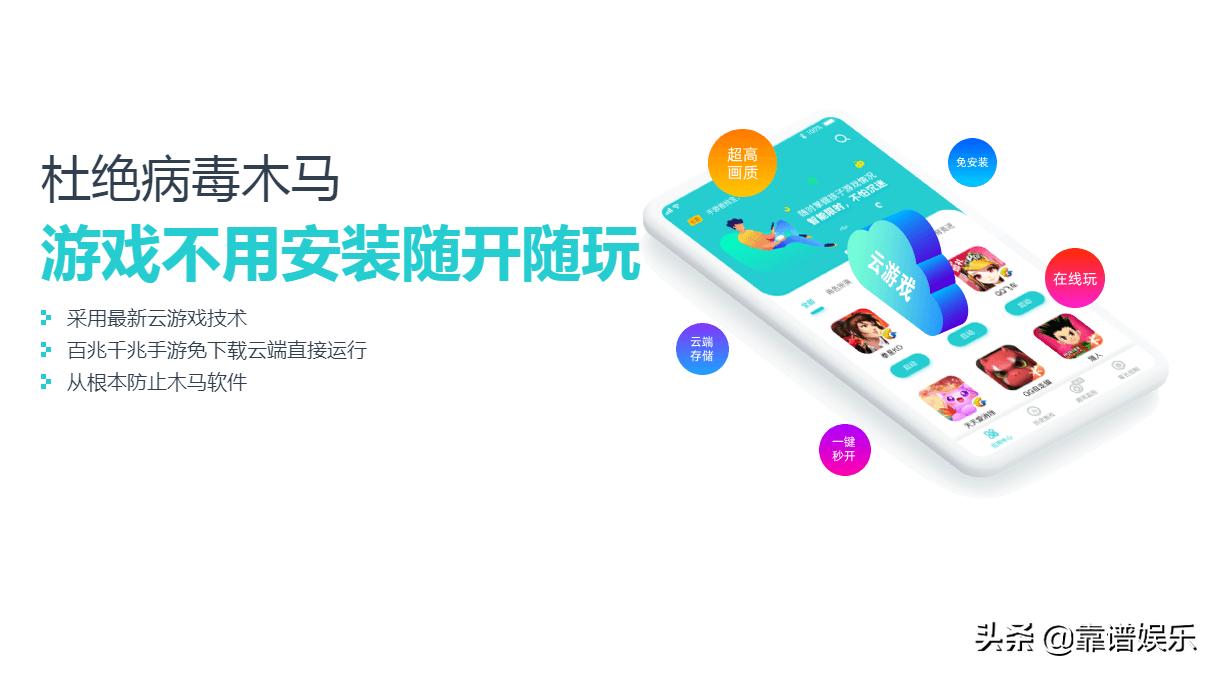 什么软件可以玩火影忍者ol端游,如何用手机玩火影忍者ol端游