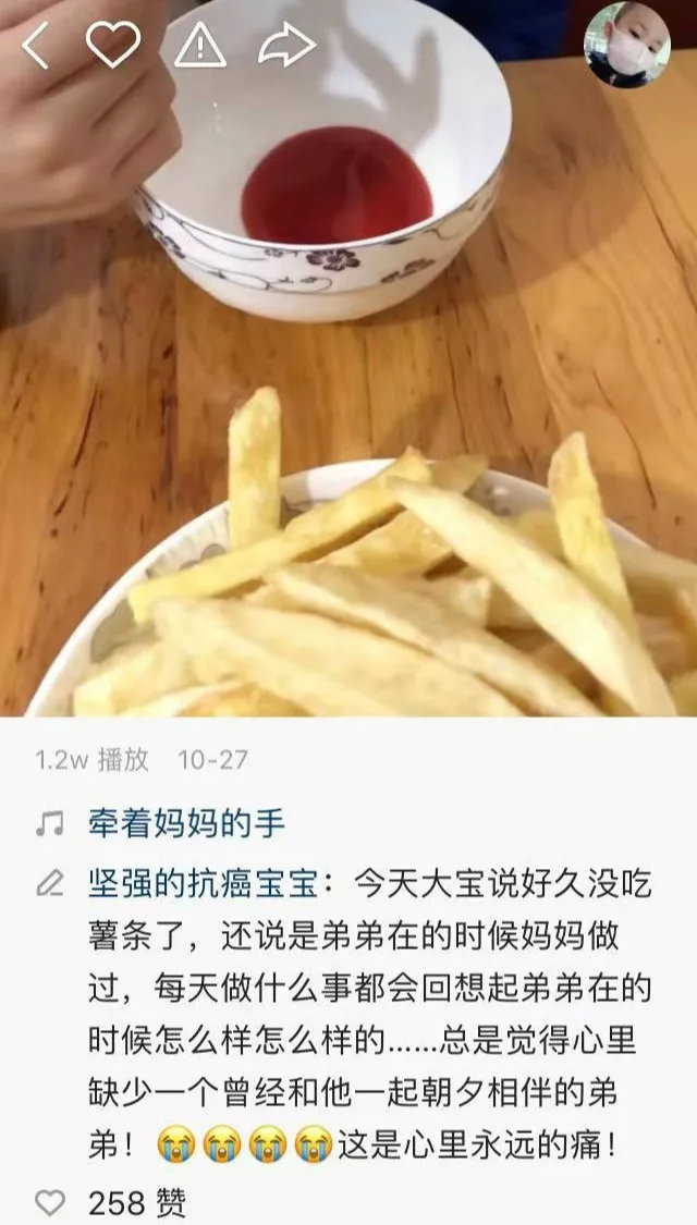 快手上的49座墓碑