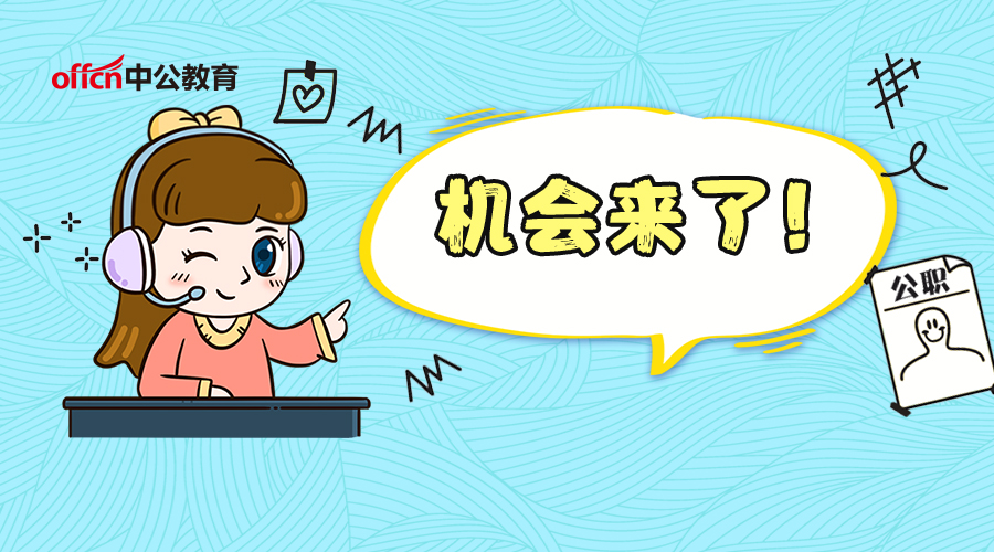 中国航空油料集团有限公司招聘,中国航空油料集团待遇