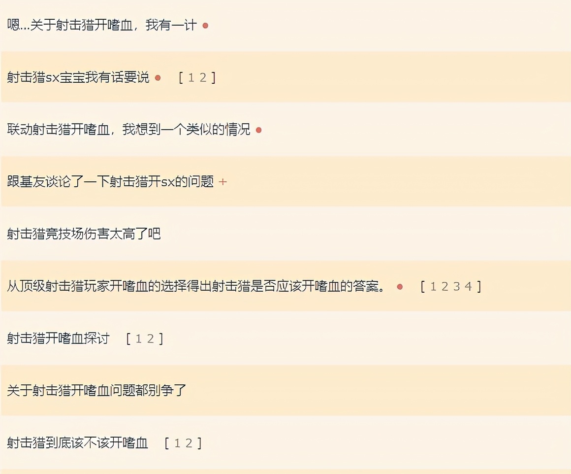 魔兽世界9.15射击猎输出循环,魔兽世界9.27射击猎上限