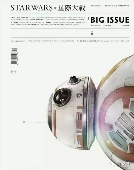 网格系统与版式设计海报,网格系统设计教学视频