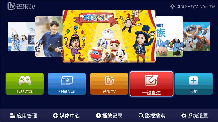 海美迪q5和q5plus的区别,海美迪q5plus测评