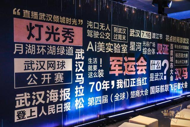 2019百度品牌之夜,2021百度营销品牌之夜