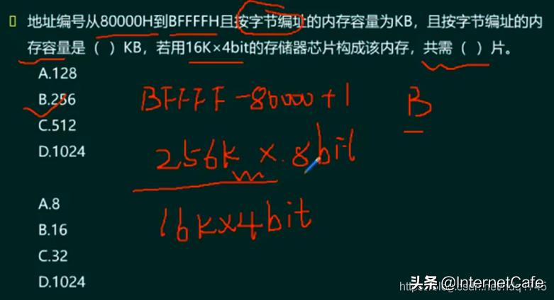 计算机硬件基础答案,计算机硬件基础