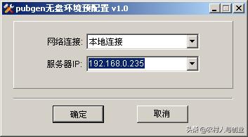 网吧无盘服务器搭建教程,小型网吧无盘服务器硬件配置