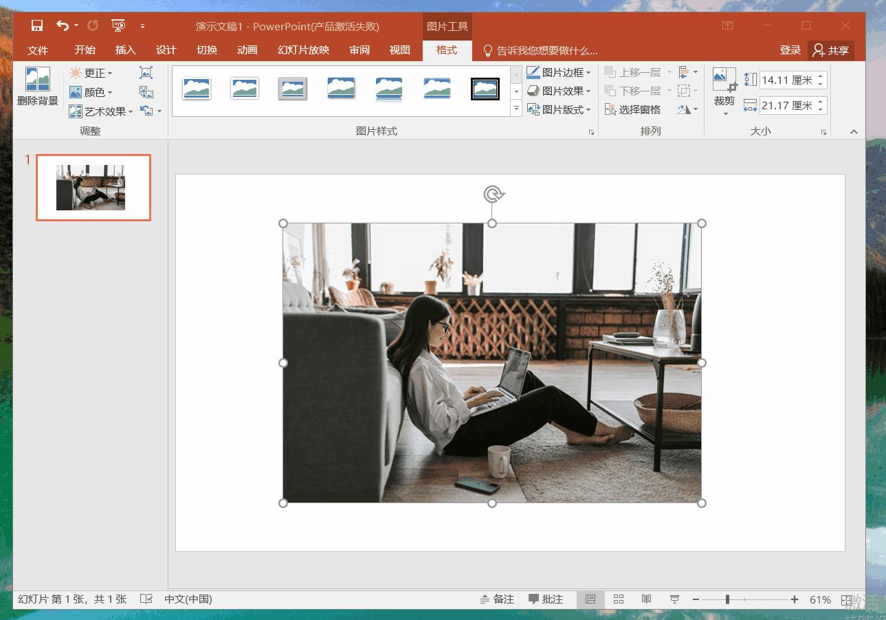ppt高手都在用的七种文字处理技巧,ppt必学的50个技巧