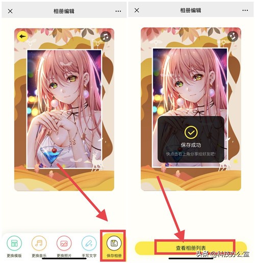 手机相片太多怎么保存还不占空间,怎样把手机里的照片保存到云相册