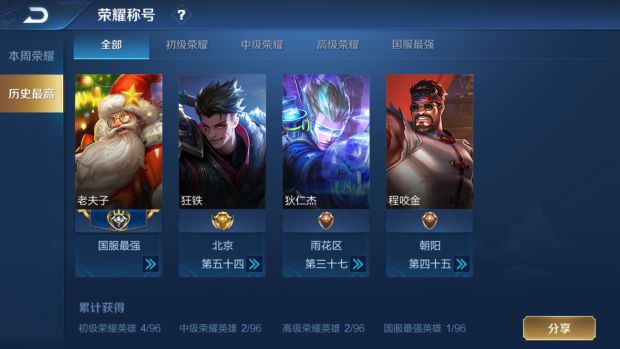 王者荣耀老夫子打得过墨子吗,王者荣耀老夫子能打过曹操吗