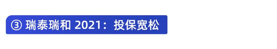 推荐几款好的寿险,定寿保险哪个品牌最好