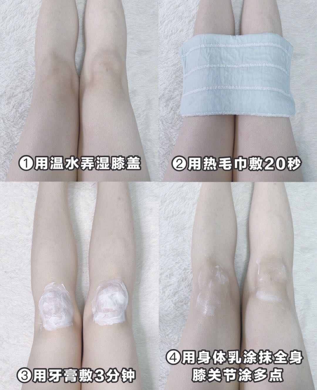 胳膊肘关节处黑怎么美白,手指关节黑怎么美白