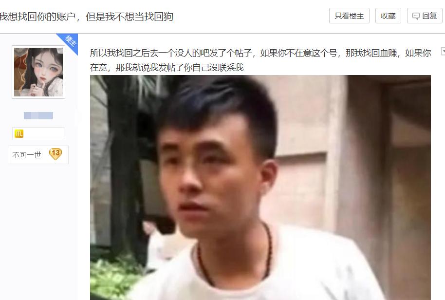 剑三策划偏袒恶人,剑三策划连发三条微博澄清