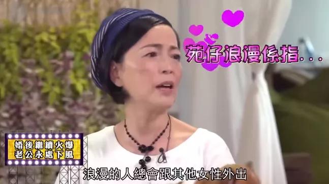 60岁苑琼丹与富商老公,香港一代笑星病逝