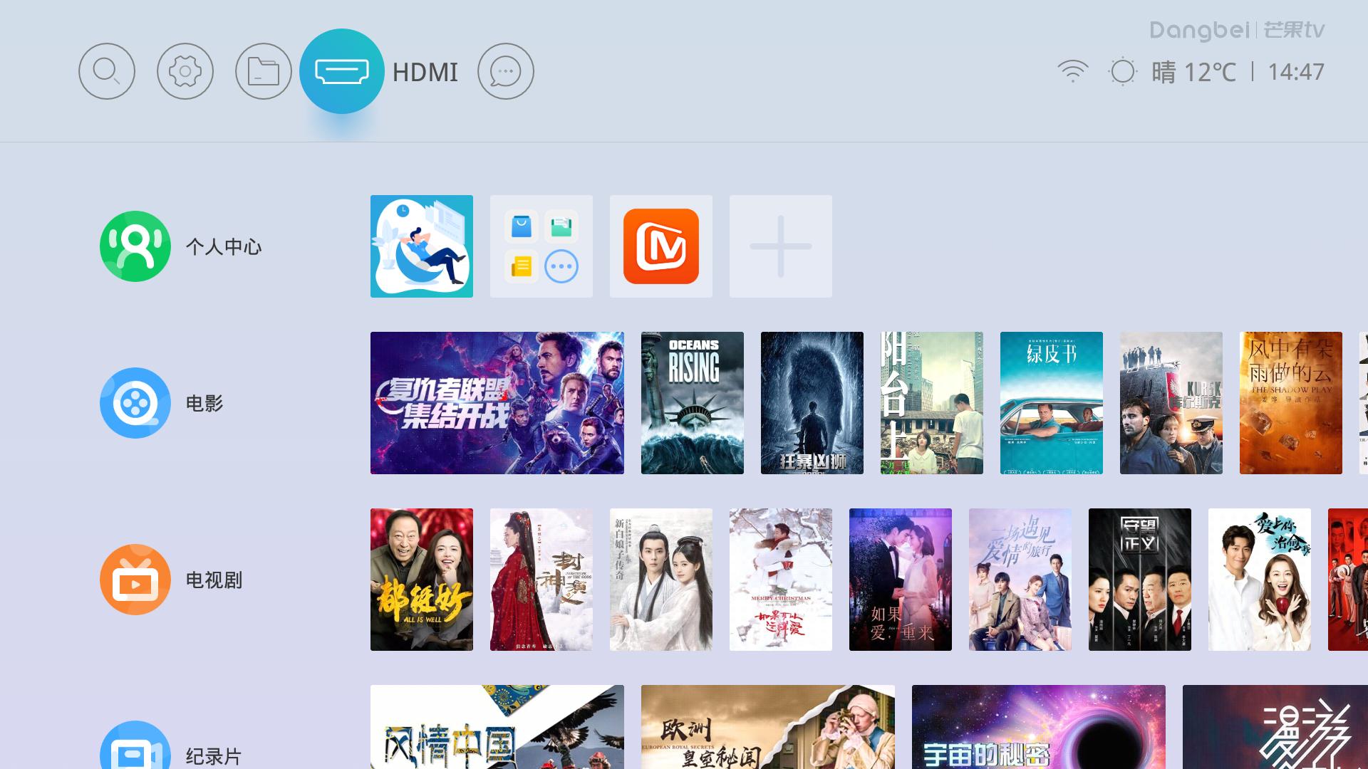 当贝投影仪智能入幕,当贝投影仪f1是什么技术