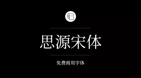 ps最好用的免费字体包,ps免费字体库网站