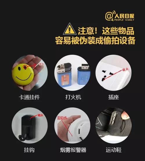 女子在家门口捡到瓢虫,家门口捡到两个瓢虫