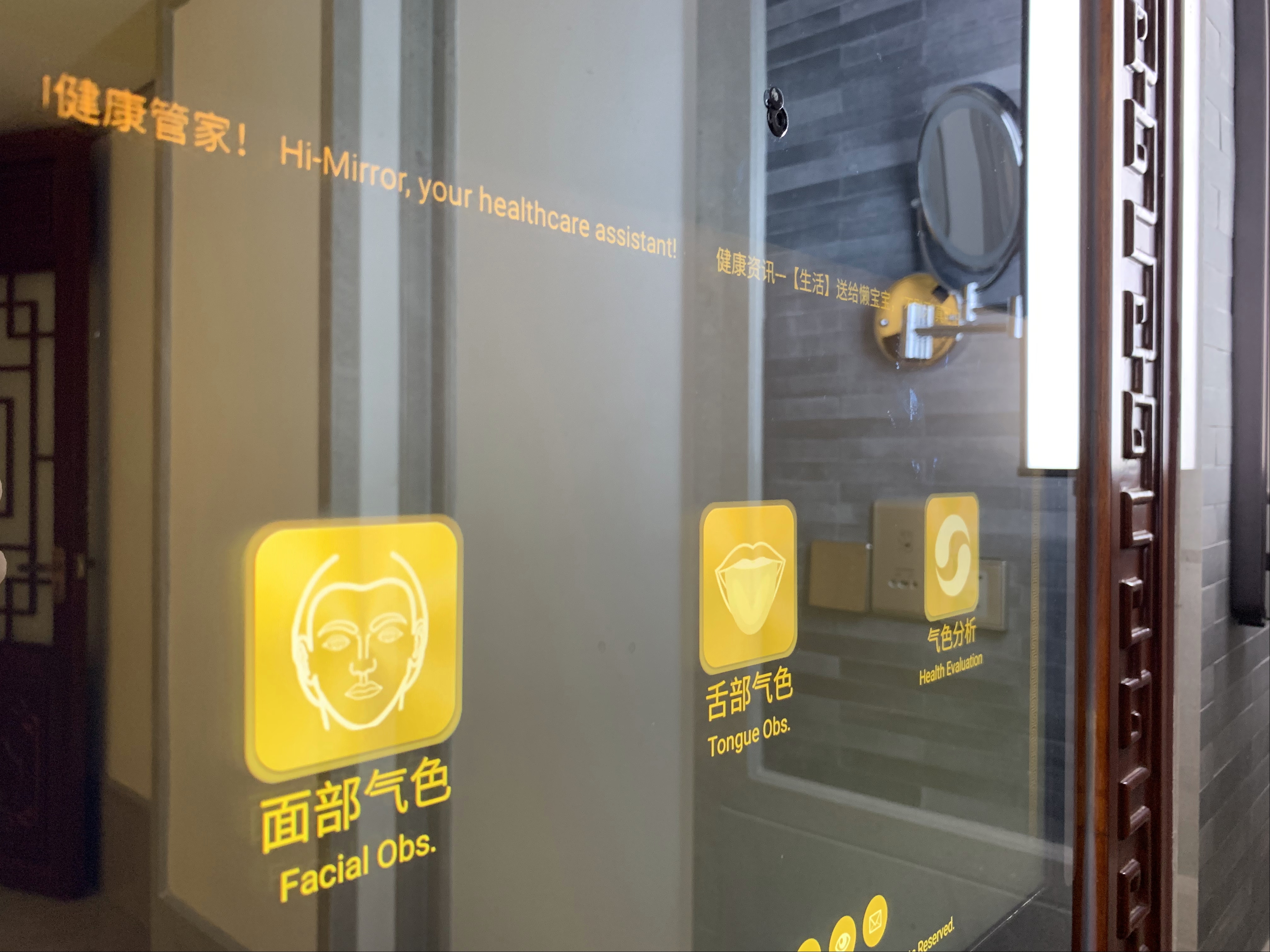 新绎七修酒店嘉茗轩,廊坊新绎七修文化发展有限公司