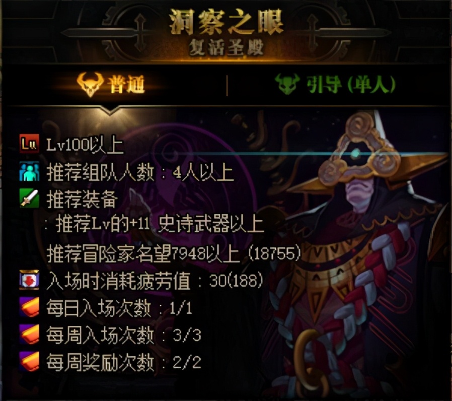 dnf回归玩家之前打造的装备怎么办,dnf回归过渡装备