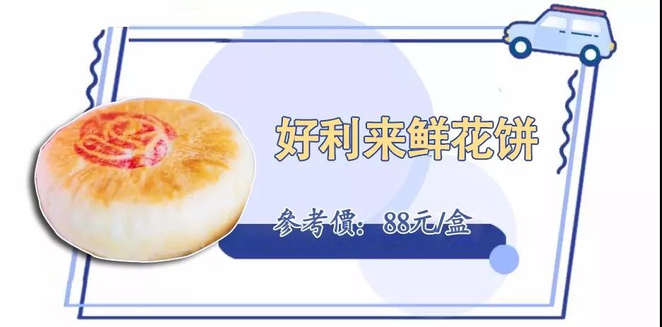 春游零食高颜值,春游小零食简单又好吃