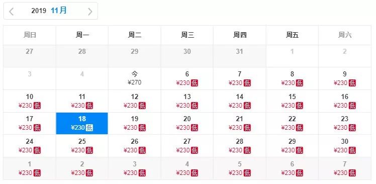 11月份飞日本机票价格,五一特价机票厦门飞南京