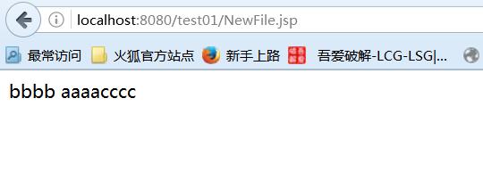 深入学习JavaWeb,五:JSP详解,四大作用域九大内置对象等