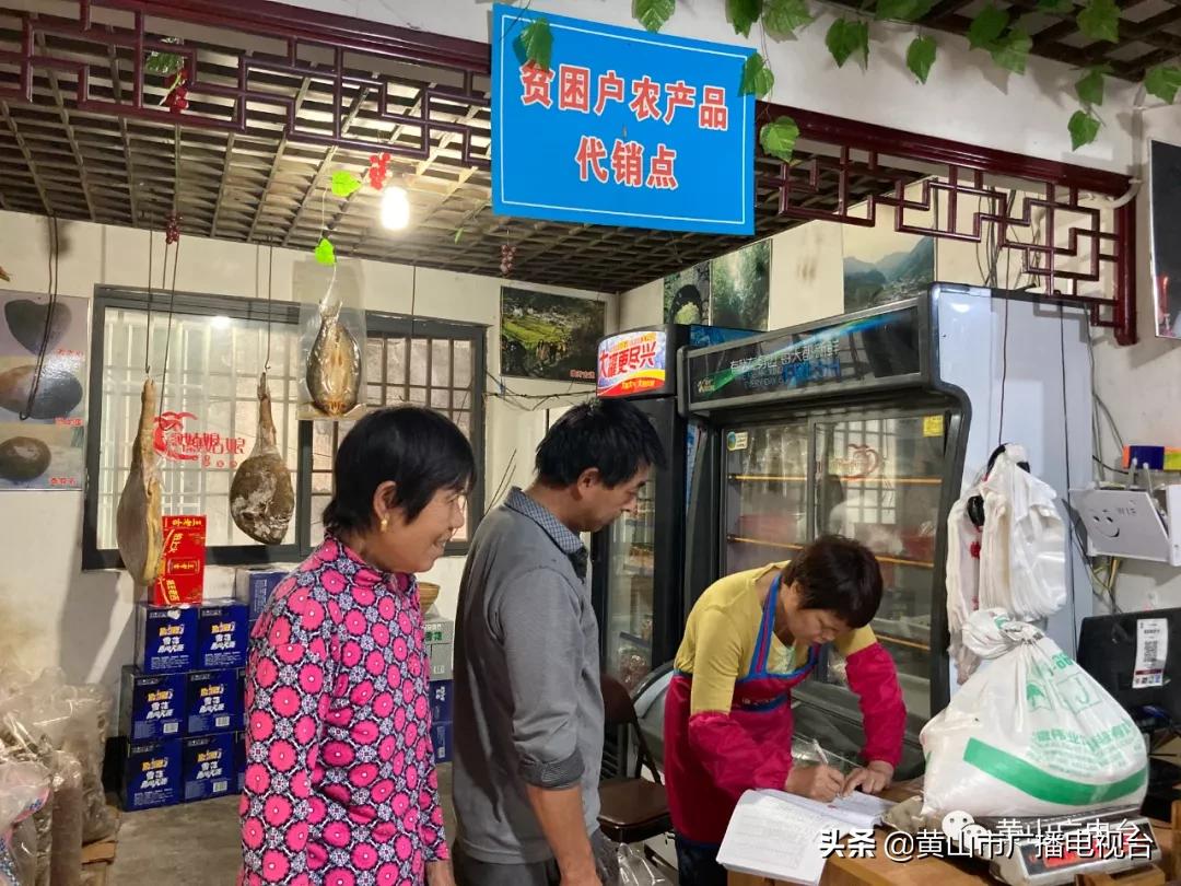 今日休宁 (休宁今天视频)