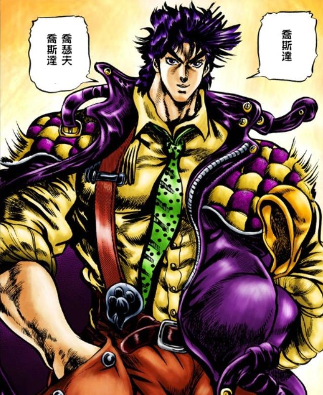 jojo第六部动画官宣,超级宝贝jojo化石