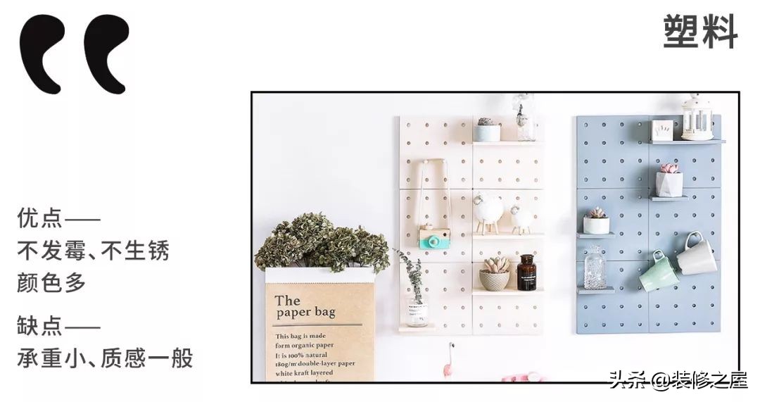 网红洞洞板墙面收纳板,创意实木洞洞板