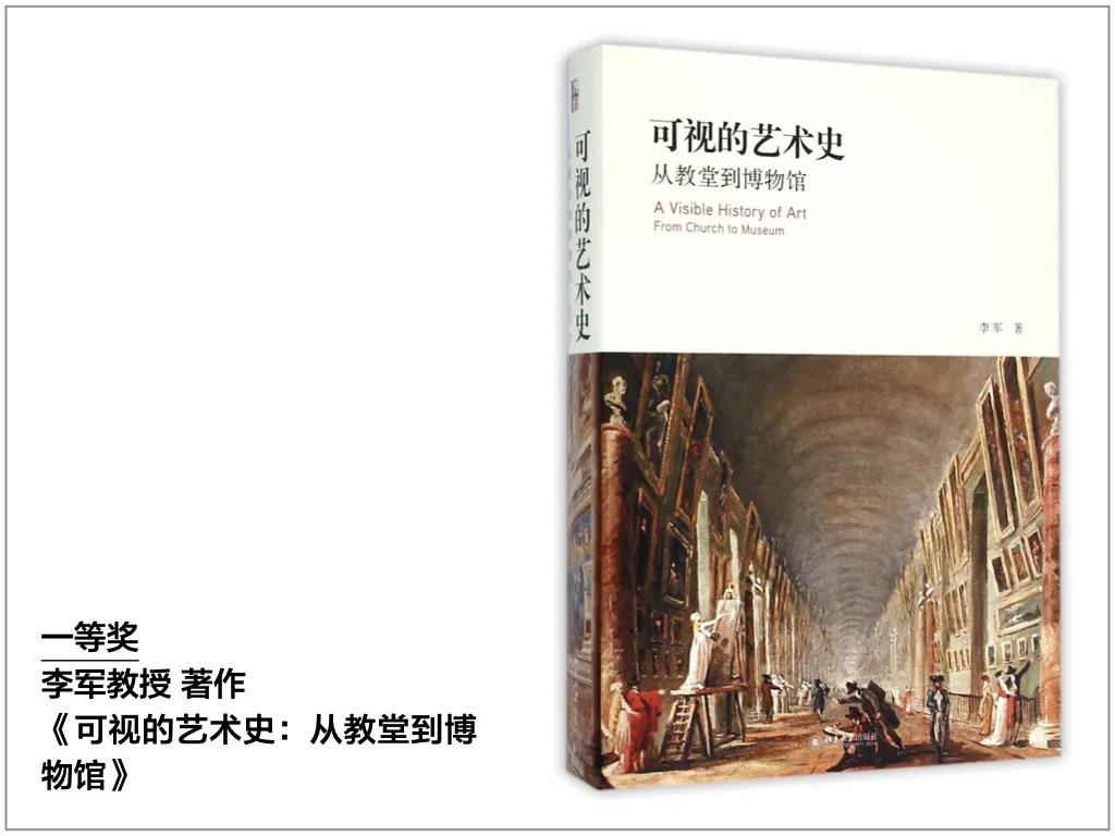 中央美院历年高分卷,中央美院教学成果展