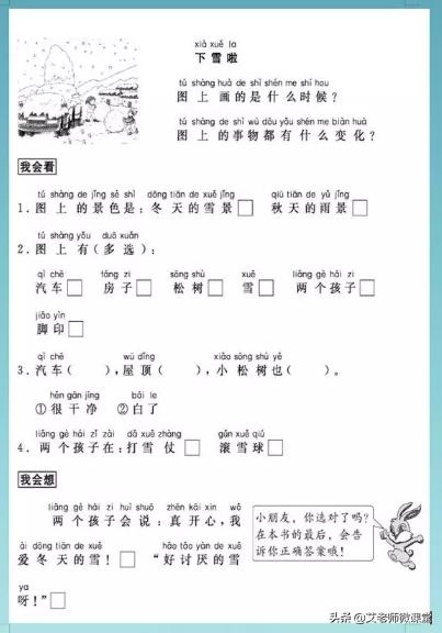 看图写话及范文一年级有关寒假的,100篇看图写话英文初中