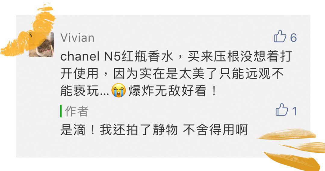 近期爱用物分享|这些都是11月黑五之前买的