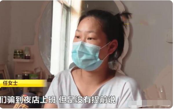 招舞蹈演员被骗,面试舞蹈助教被骗进夜场