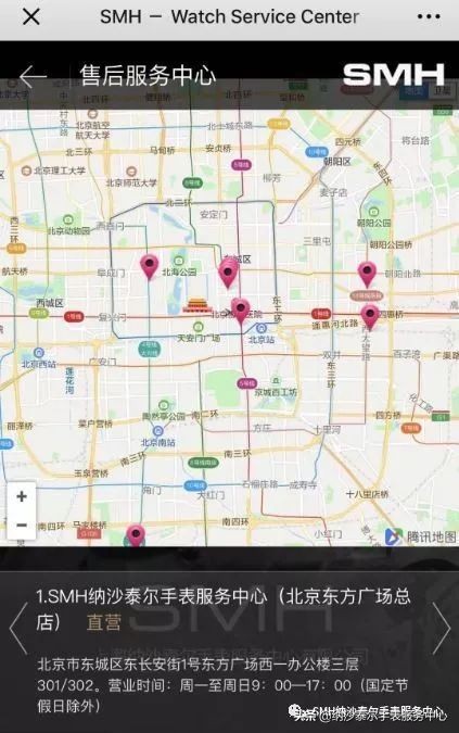 315特刊,315特别报道珠宝