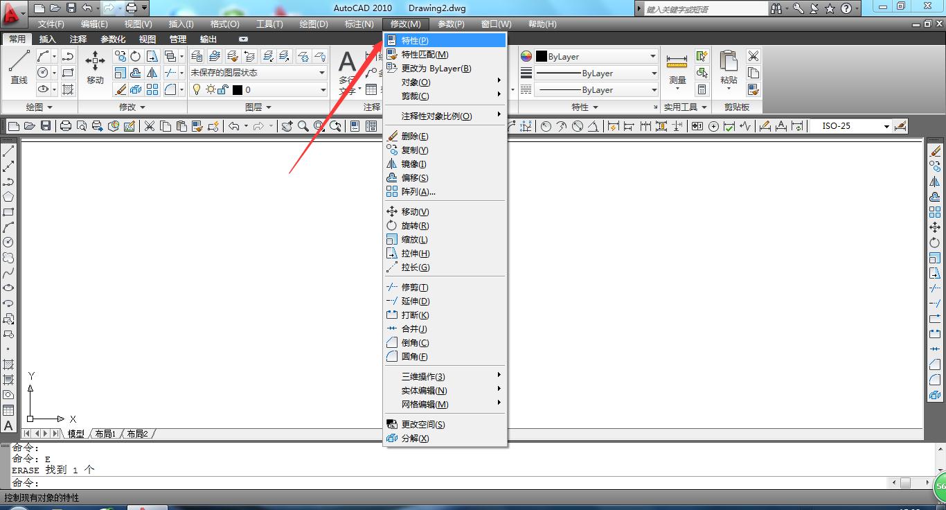cad2010特性栏数值显示乱码,cad2010经典模式常用工具栏设置